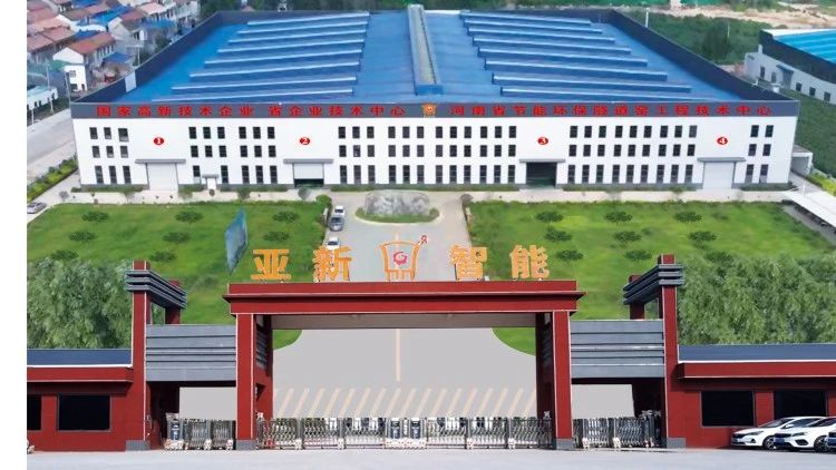 深度解讀，亞新窯爐為何能撬動(dòng)國(guó)外市場(chǎng)？