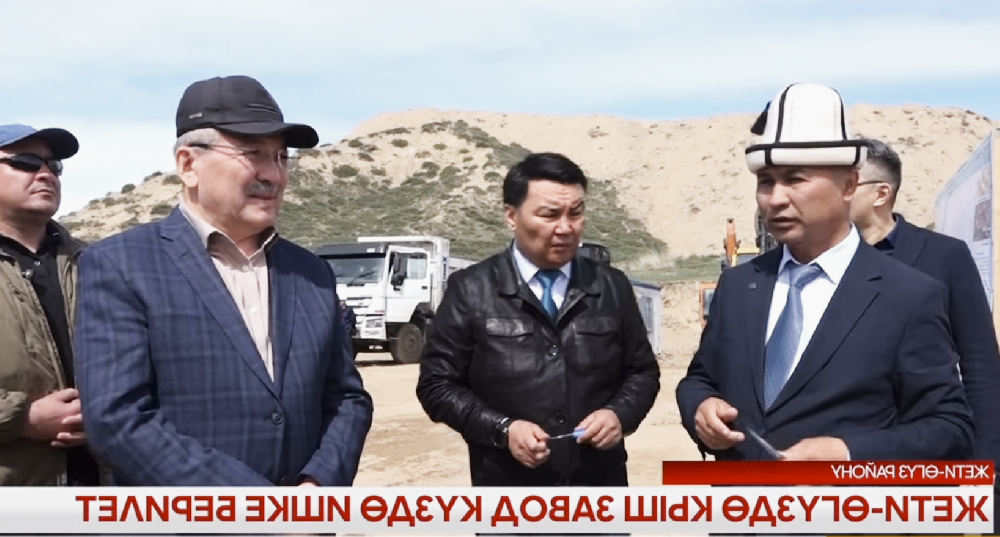 重磅！吉爾吉斯斯坦總理視察亞新窯爐在吉承建重點項目